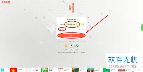 电脑版头条无法收藏,收藏功能失效，探索解决方案