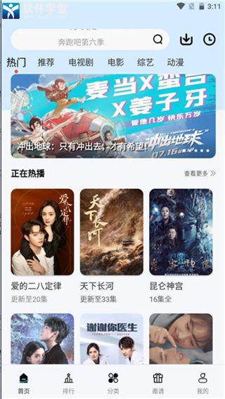 台风出道采访爆料视频完整版