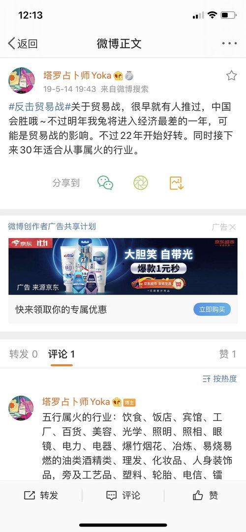 ysl退货吃瓜小组,揭秘ysl退货吃瓜小组背后的热议与真相