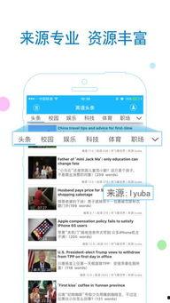 香港头条英文版,Hong Kong Headlines: Latest News and Updates from the City